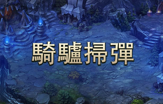 韦德官方app